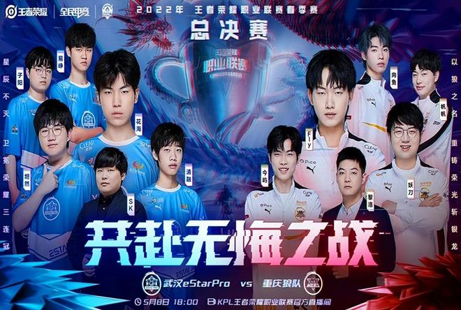 赛门票就