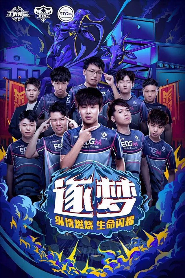 发战术被